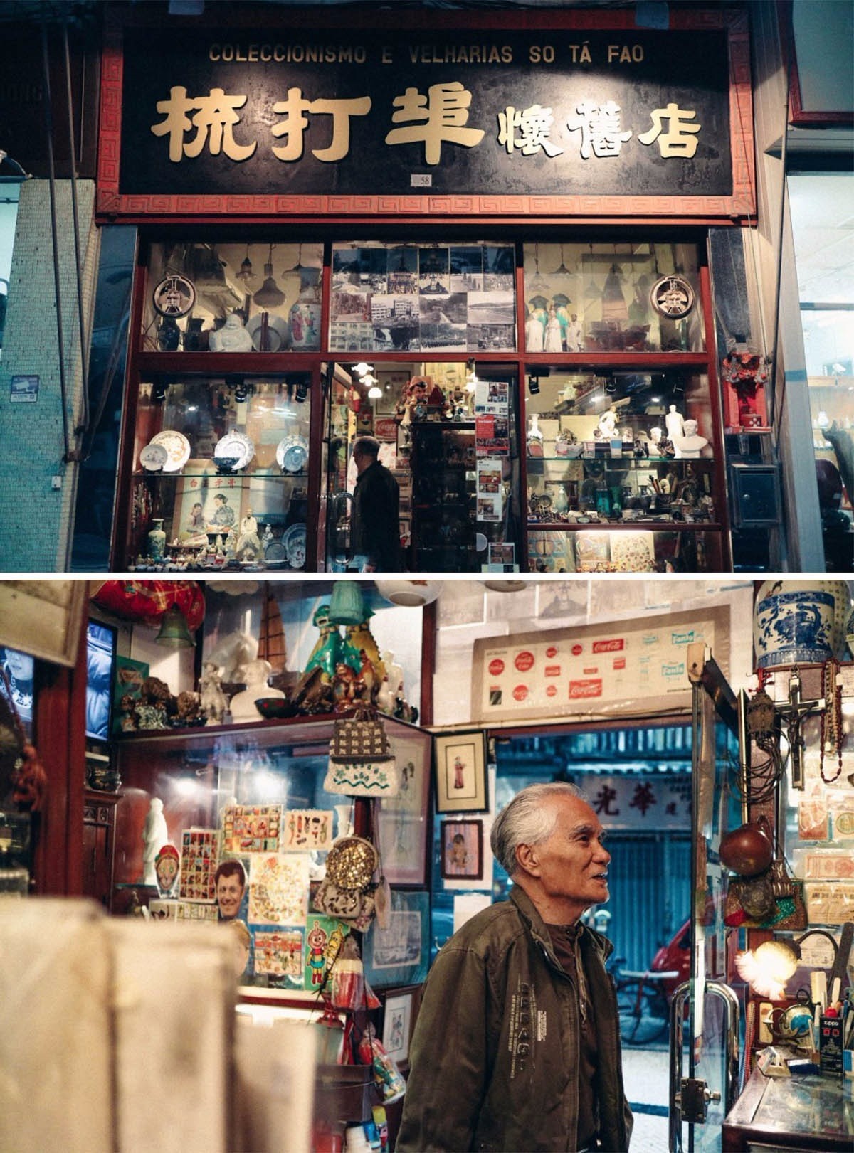 环球潮流图鉴:去澳门,别人都在赌钱,我却跑到美好小店忙里偷闲