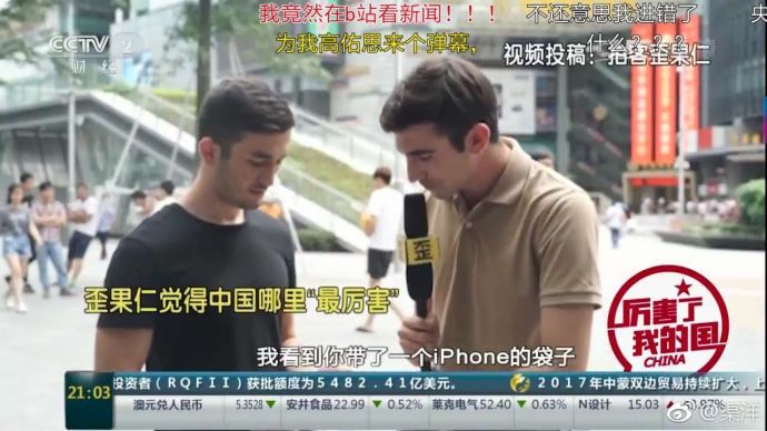 厉害了我的国外国人都在用的国货,老外来中国代购小米手机