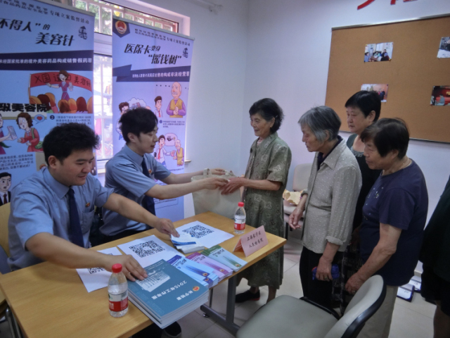 检察成绩单,长宁检察院最新案件