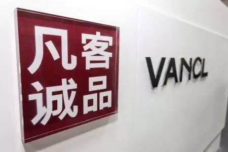 凡客西装怎么样,凡客2009年估值