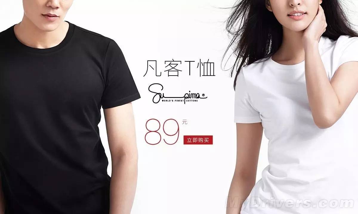 凡客西装怎么样,凡客2009年估值