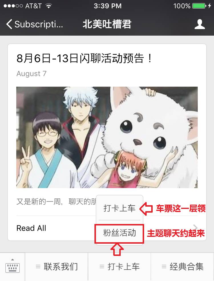 趁我睡着时，183的男友悄悄把那里，对准了我的脑袋……