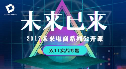 广州大麦电商代运营,广州大麦电商百强