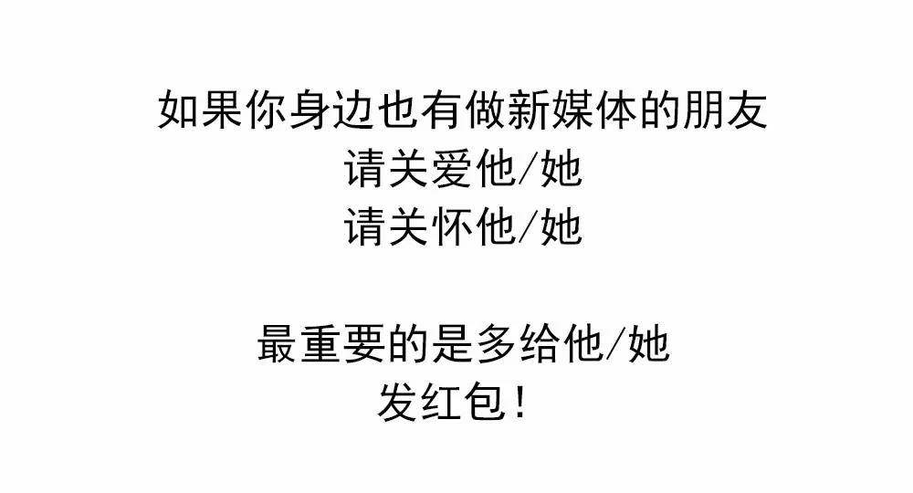 新人做新媒体的感受,统一回复别人的评论怎么回复
