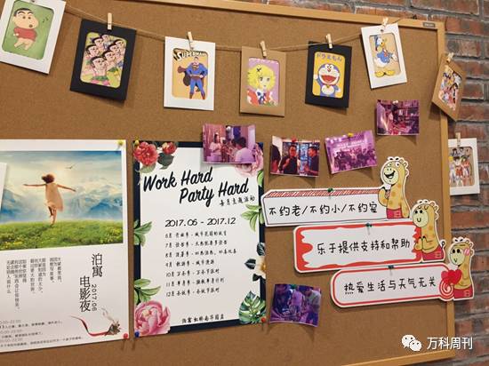 飘在魔都，生活不将就｜泊寓客户体验报告