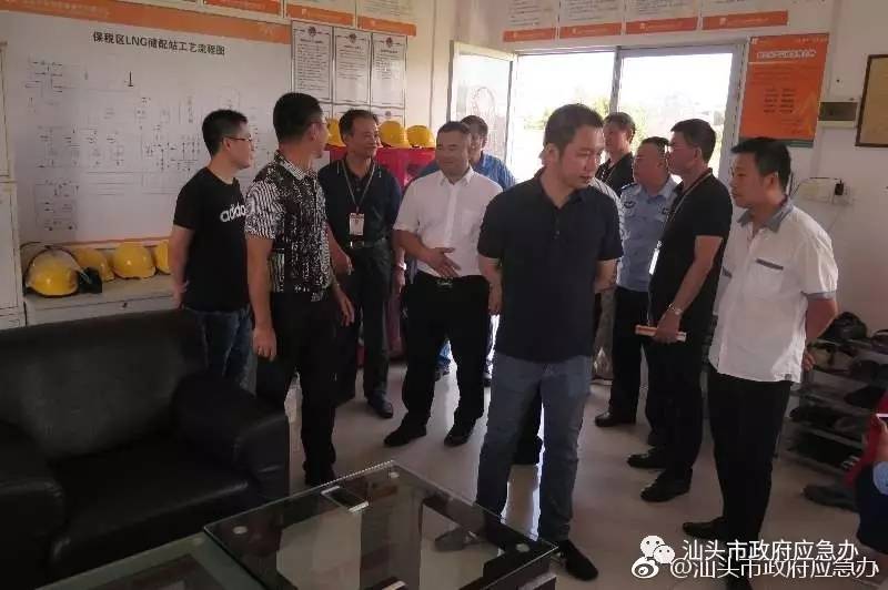 今日政务：汕头市国税局“三个融合”助力创文攻坚，2017年潮南区“全民健身日”启动仪式暨汕头市第十八届“体育节”大汇演……