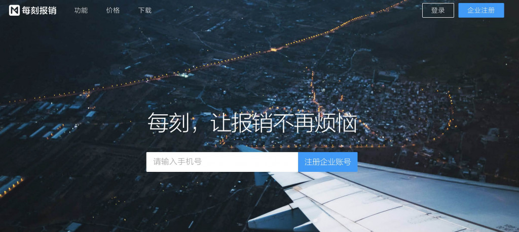 每周投融资报告,全球投融资事件每周概览