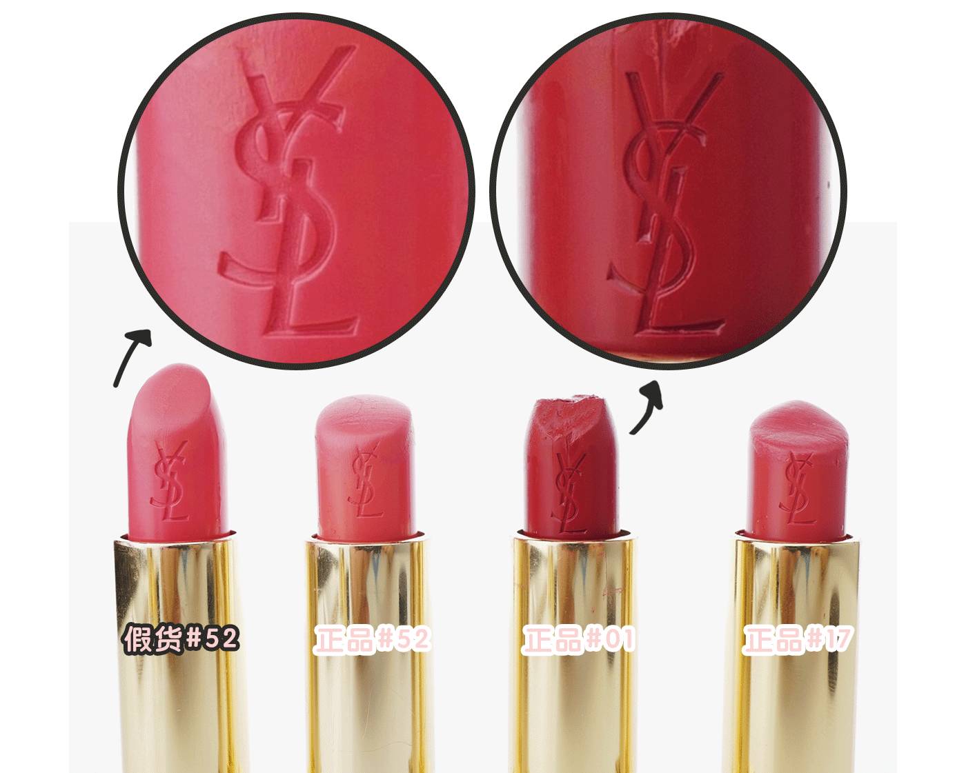 ysl口红唇釉真假,真假国货对比