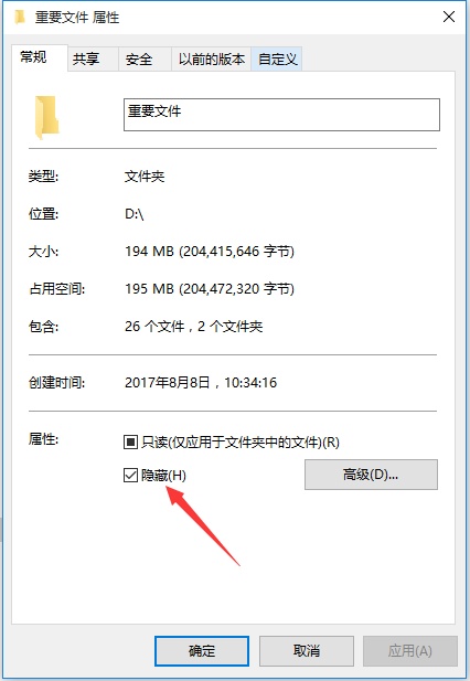 怎么统一取消给文件加密设置密码,加密文件怎样设置密码为一次有效