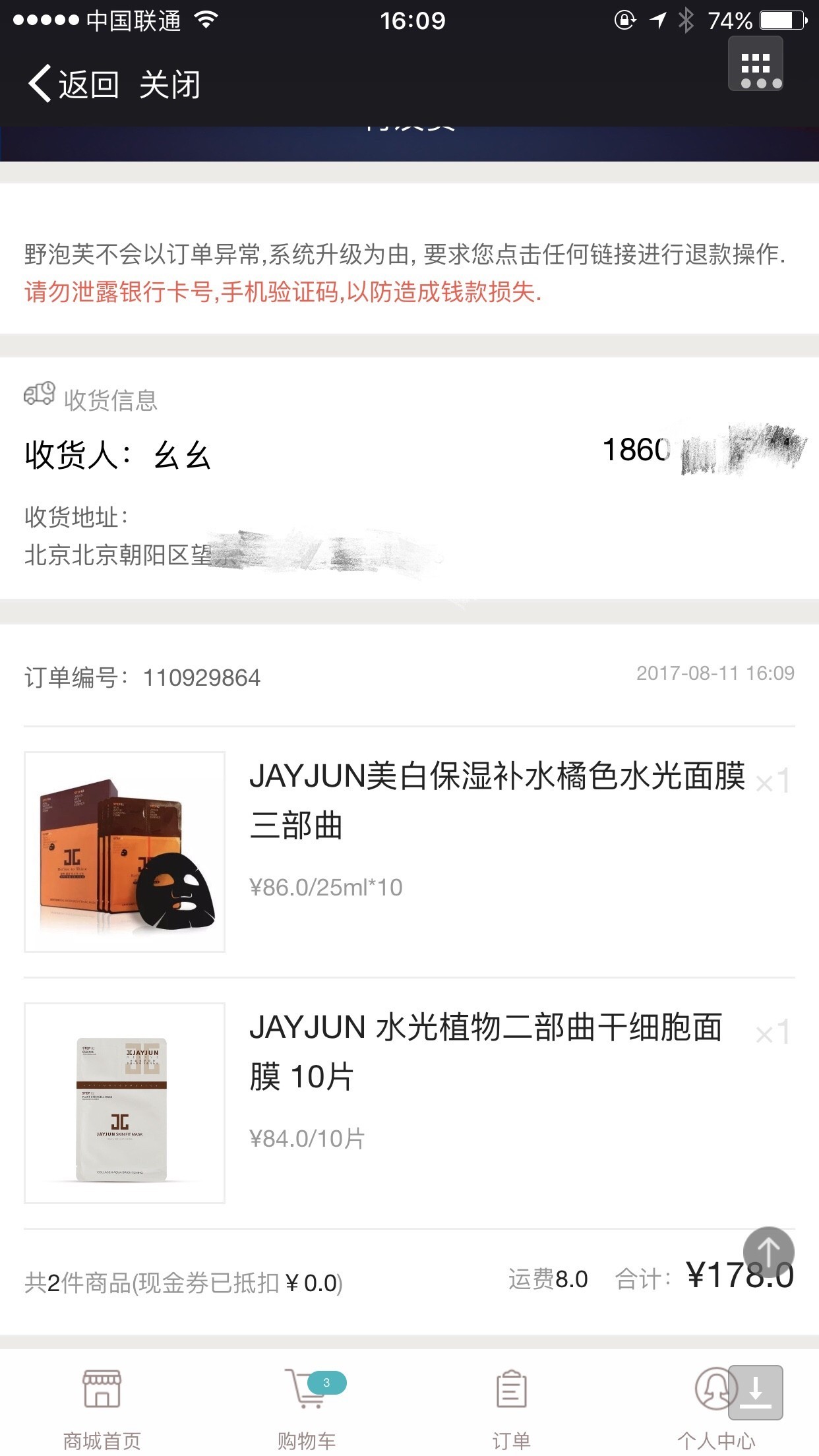 我就是爱钱完整版,我就是爱钱