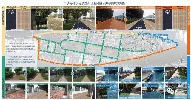 漫游中国珠江新城的海心沙二沙岛,二沙岛将迎大变身最新规划出炉