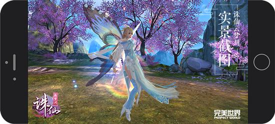 诛仙云梦川在线播放,诛仙云梦川手游微电影剧情