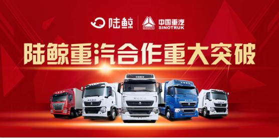 传化陆鲸物流,传化陆鲸科技有限公司嘉兴分公司