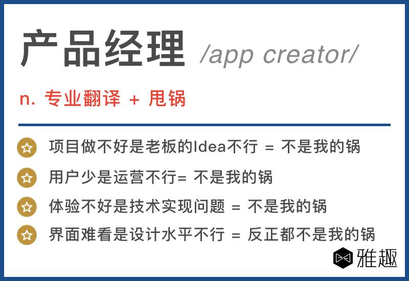 三里屯经典句子,三里屯酒吧经典语录