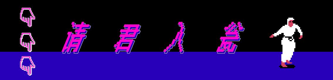 古代对不孕不育的治疗,古代人是怎么解决不孕不育的