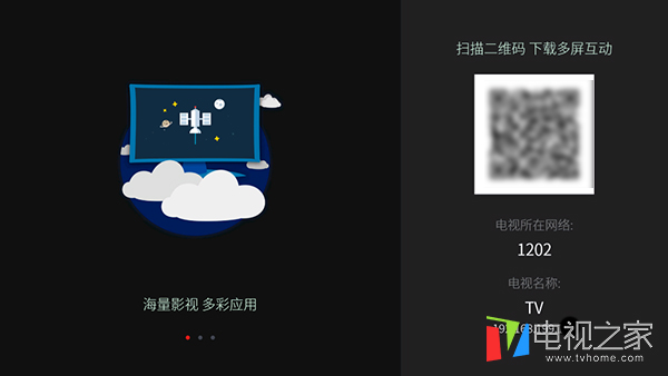 雷鸟电视75英寸鹏5pro评测,雷鸟i55c-ui灰屏