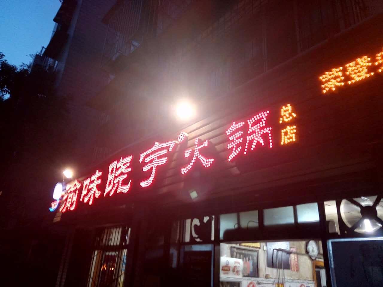 户外小白成长记,户外小白进阶课