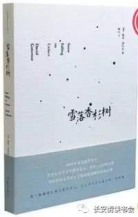2018闀垮畨琛楄涔︿細涔﹀崟,闀垮畨琛楄涔︿細涔﹀崟鎺ㄨ崘