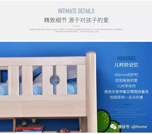 儿童家具十大不合格品牌,酷漫屋儿童床不合格