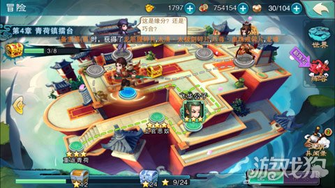 仙剑奇侠传五游戏评测,仙剑奇侠传五前传手游