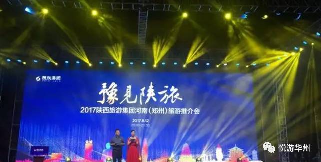 华州区最新视频,华州少华山旅游视频