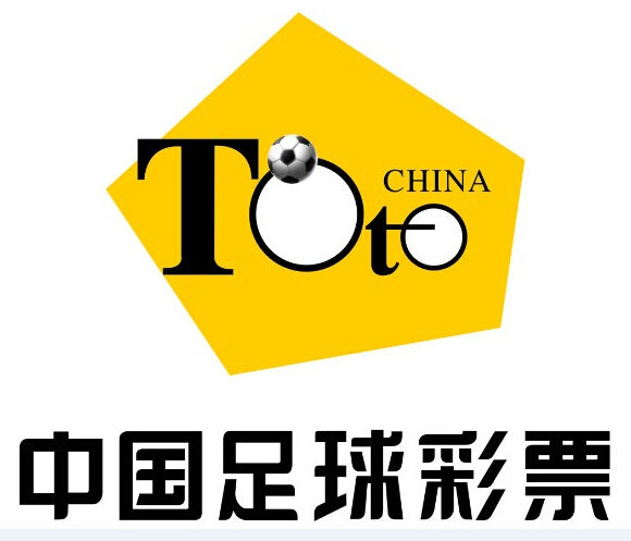 传统足彩胜平负玩法,足彩竞彩技巧和经验