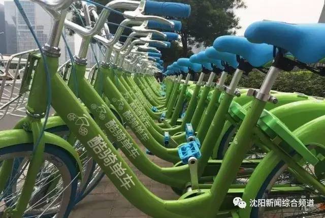 辽宁沈阳人有福了吗,沈阳人有什么福利