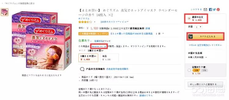 日亚直邮和转运哪个便宜,日亚海淘攻略2017豆瓣