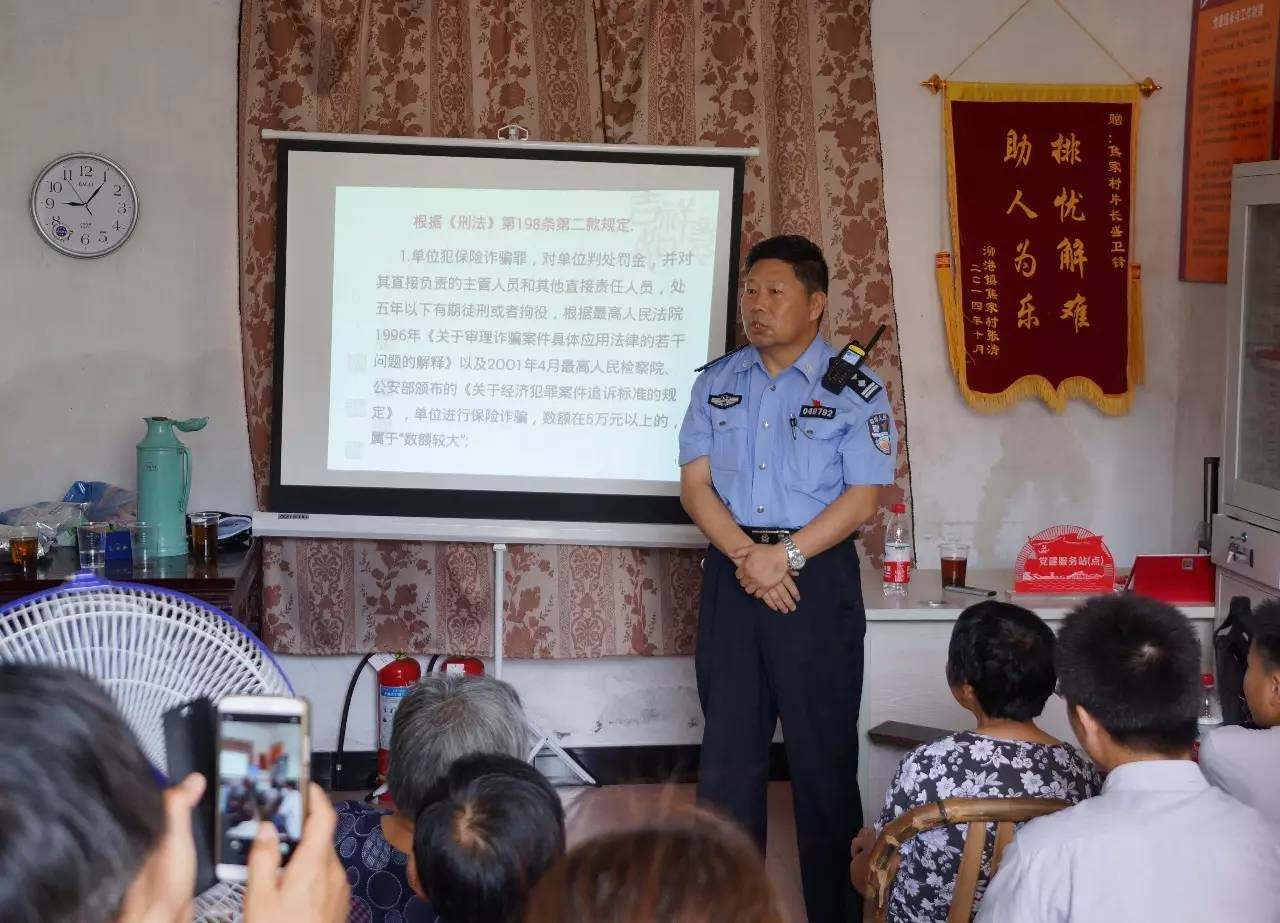 热点关注丨泖港镇的法治讲座办到了村民的“客堂间”