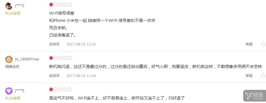 夏普s2高配版好吗,夏普s2到底怎么样