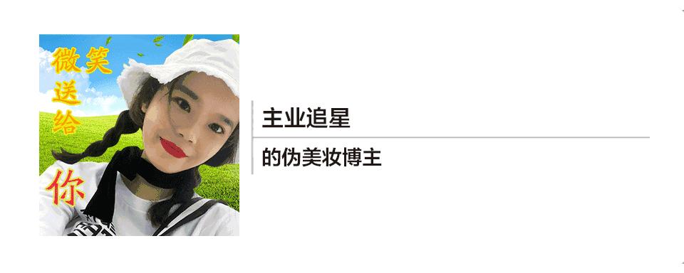 揭秘代购化妆品,揭秘代购爆款化妆品