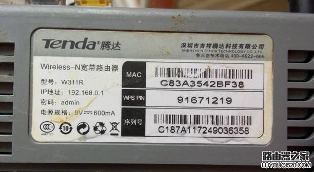 腾达路由器ac7修改密码,腾达路由器ac6初始密码