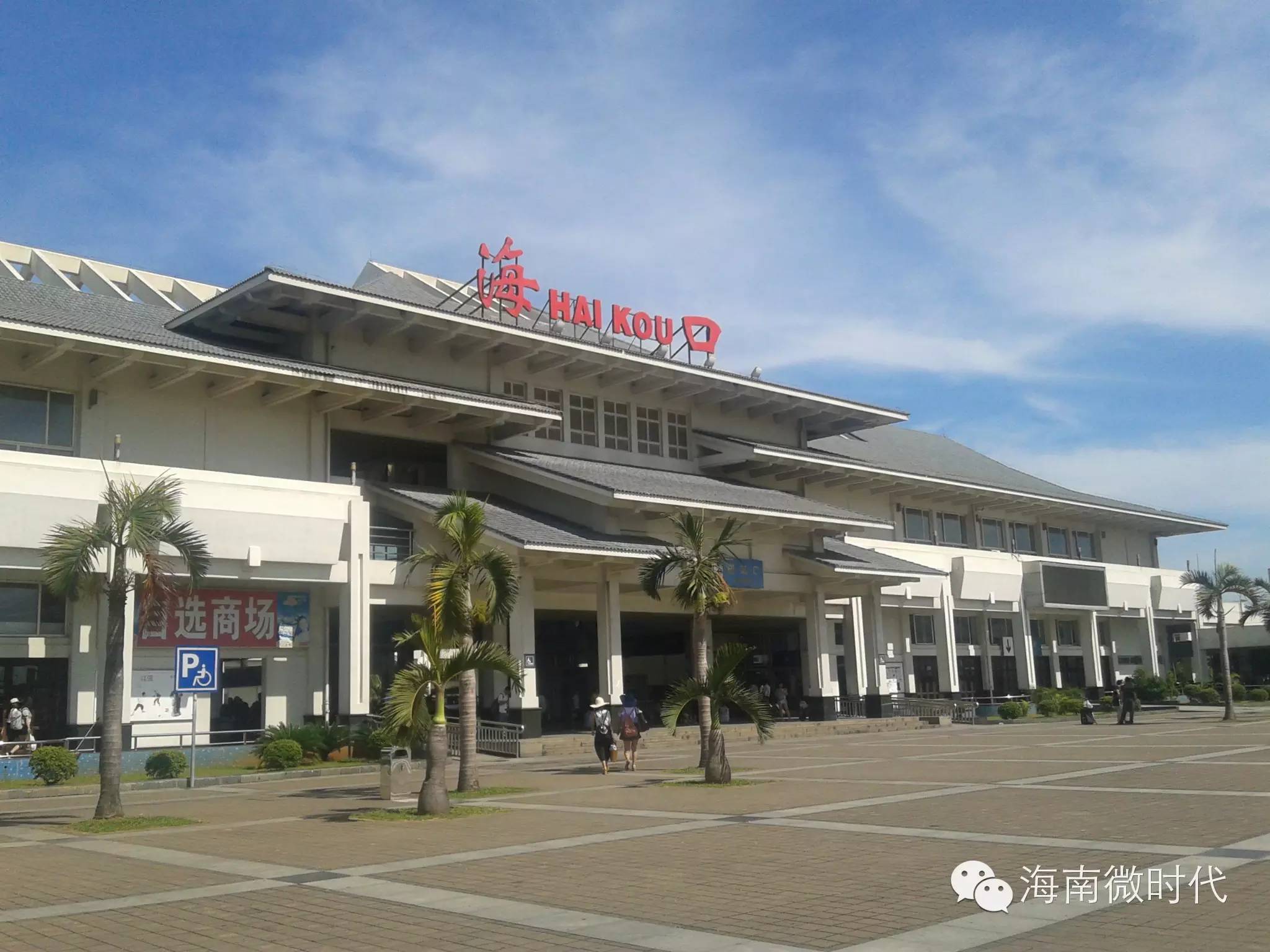 海口是哪个省的市,海口是哪个省的地图