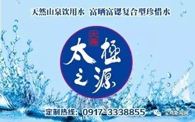 宝鸡到咸阳机场的大巴在哪里乘车,宝鸡新区到机场大巴时刻表