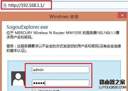 水星路由器恢复出厂设置密码多少,水星路由器怎么看宽带账号和密码