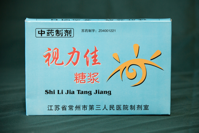 甯稿窞鏄庢槦鍖婚櫌,甯稿窞鍚勫尰闄㈣嚜鍒惰嵂