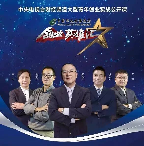 鍒涗笟鑻遍泟姹囨捣閫夊悎鑲ョ珯,鍚堣偉鍒涗笟鑻遍泟姹囨捣閫夌珯