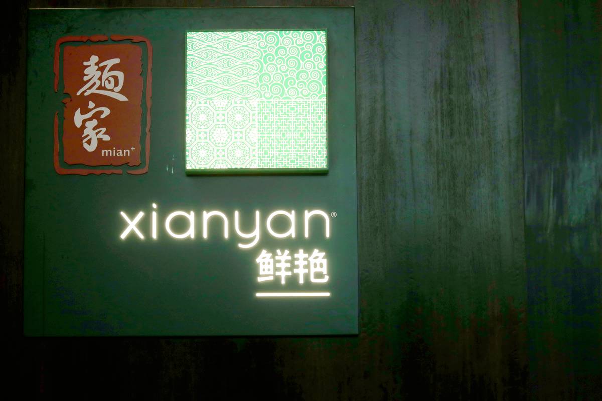 上海华邑酒店开业,华邑酒店品牌发布会