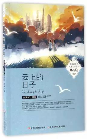 走进科幻小说200字,《走进科幻小说的奇异世界》