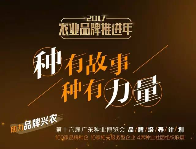 颠覆你想法的七步路，少一步不行，换一步不通！在种业混，没那么简单