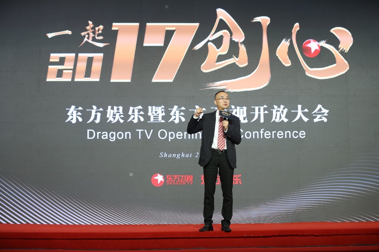 从戛纳看上海，东方娱乐要出海——专访东方娱乐总经理兼东方卫视中心总监李勇