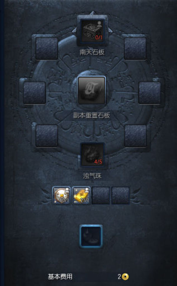 剑灵萌新装备制作顺序,剑灵背包必备物品