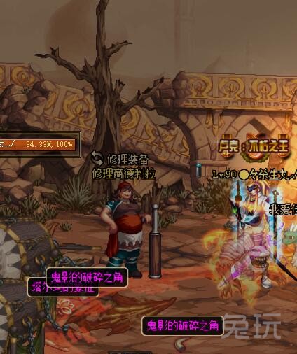 dnf艾肯的神殿,dnf艾肯地下城