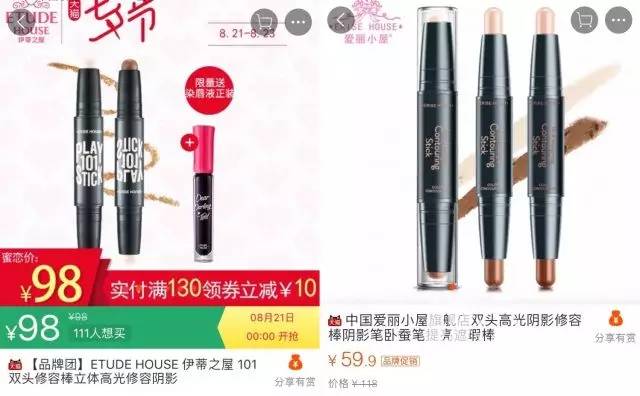 揭秘代购爆款化妆品,假化妆品代购大揭秘