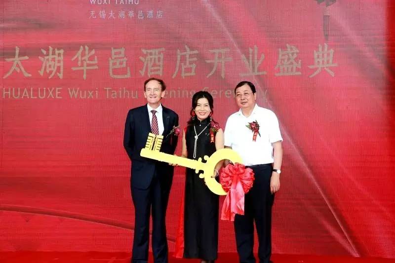 上海华邑酒店开业,华邑酒店品牌发布会