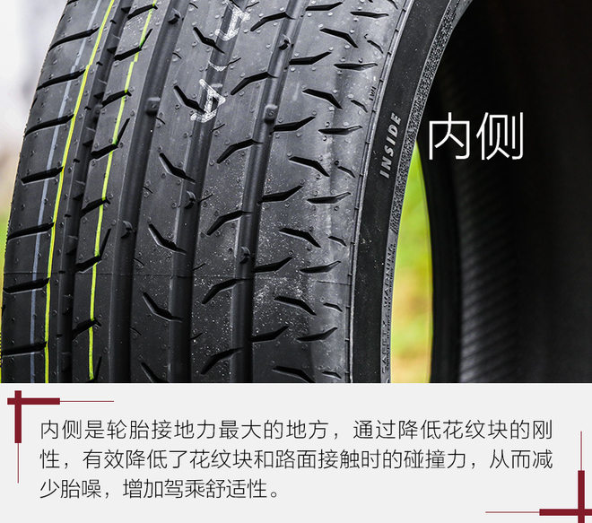 马牌mc5和mc6轮胎哪个好,米其林浩悦4代与马牌mc6轮胎