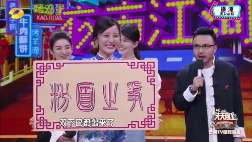 芒果大微琦色美妆课堂海铃教你打造魅力彩妆