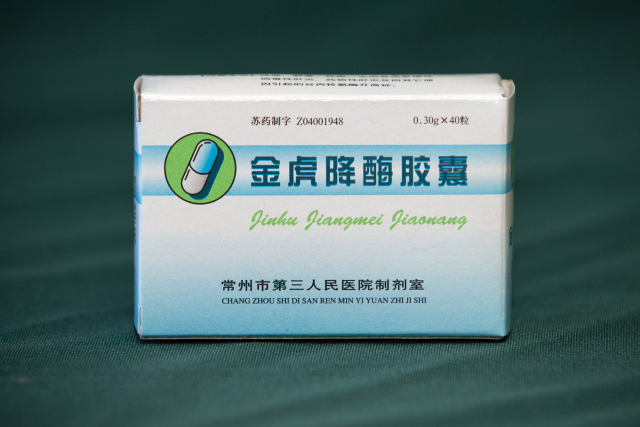 甯稿窞鍚勫尰闄㈣嚜鍒惰嵂,甯稿窞鏄庢槦鍖婚櫌