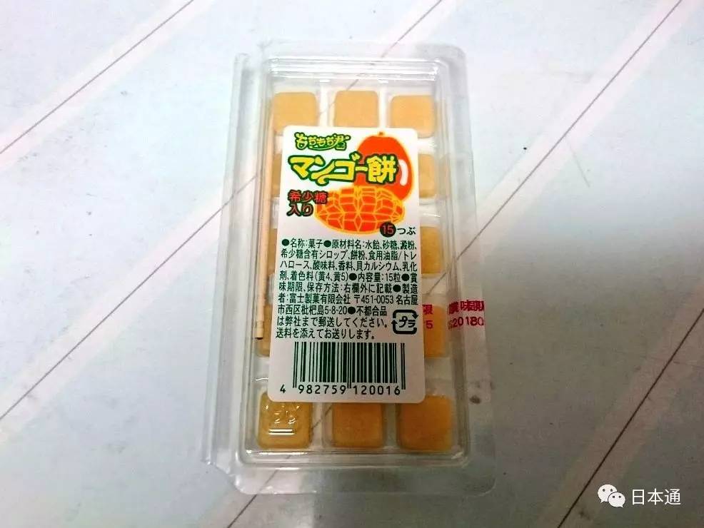 岛国小哥灵魂COS第三弾！卧槽给跪了！