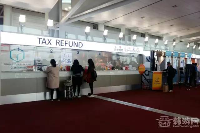 韩国首尔买鞋退税,退税的有关消息